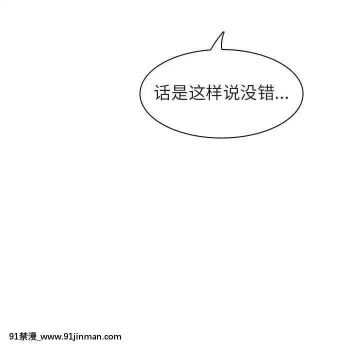 秘密合約1-45話[拳皇 h漫]