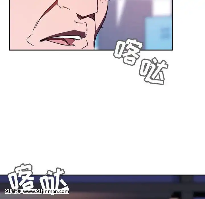 秘密合約1-45話[拳皇 h漫]