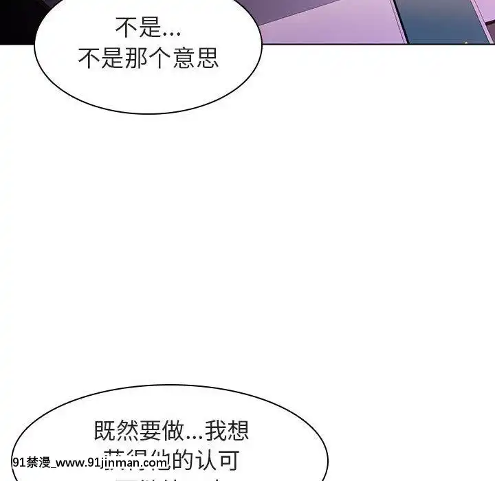 秘密合約1-45話[拳皇 h漫]