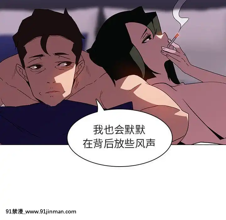 秘密合約1-45話[拳皇 h漫]