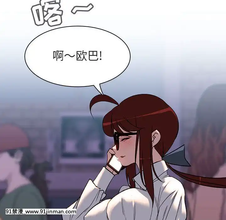 秘密合約1-45話[拳皇 h漫]