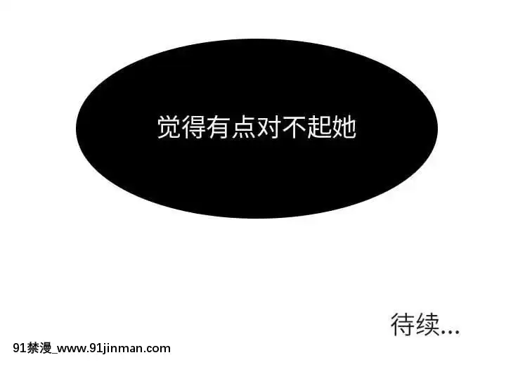 秘密合約1-45話[拳皇 h漫]