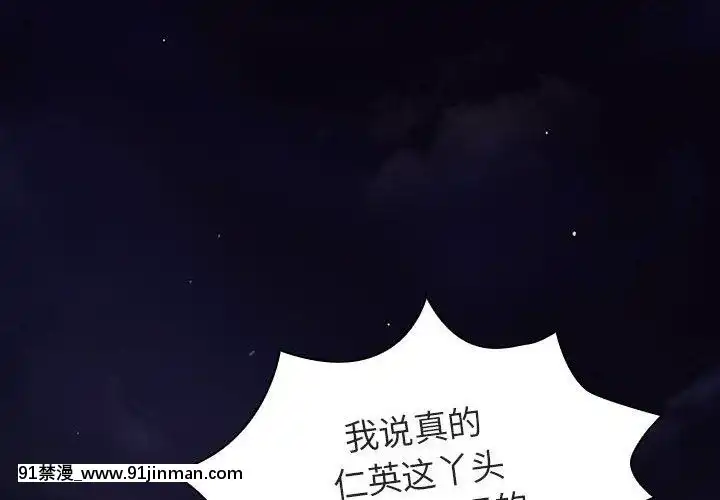 秘密合約1-45話[拳皇 h漫]