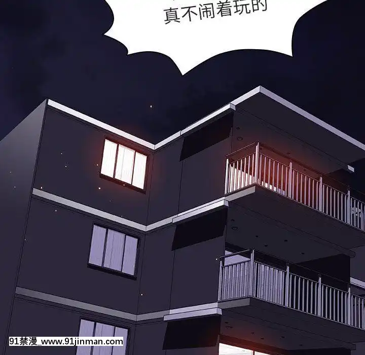 秘密合約1-45話[拳皇 h漫]