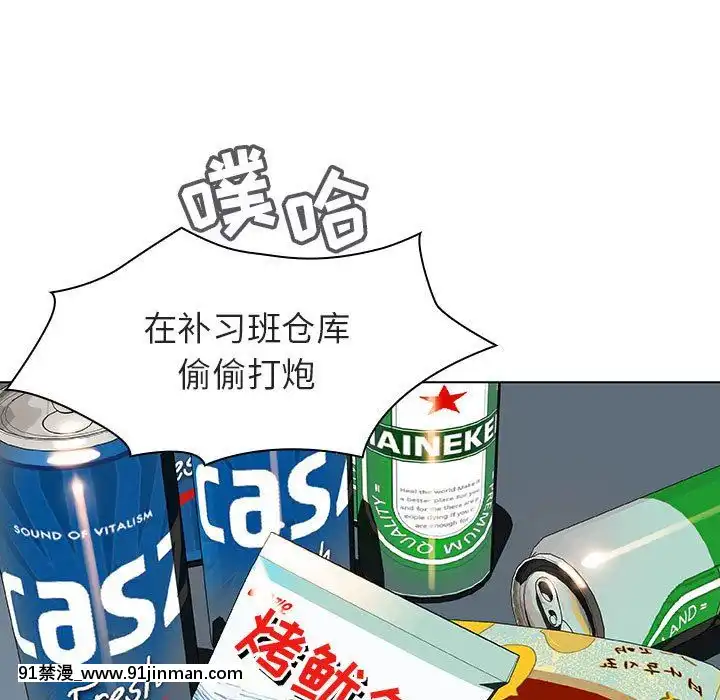 秘密合約1-45話[拳皇 h漫]