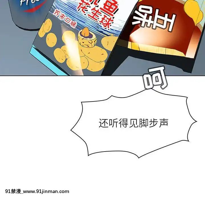 秘密合約1-45話[拳皇 h漫]