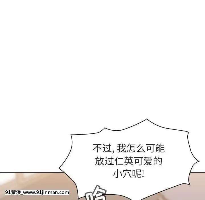 秘密合約1-45話[拳皇 h漫]