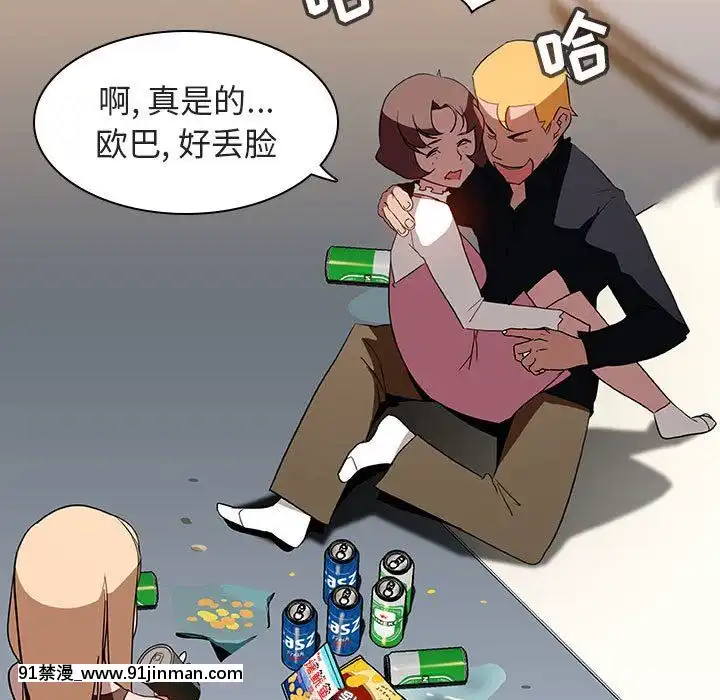 秘密合約1-45話[拳皇 h漫]