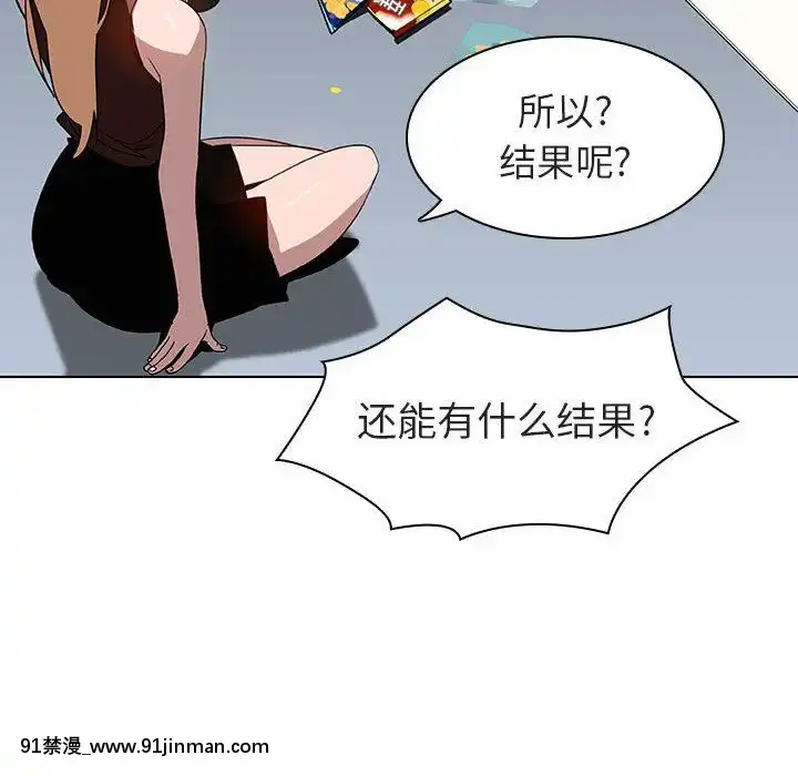 秘密合約1-45話[拳皇 h漫]