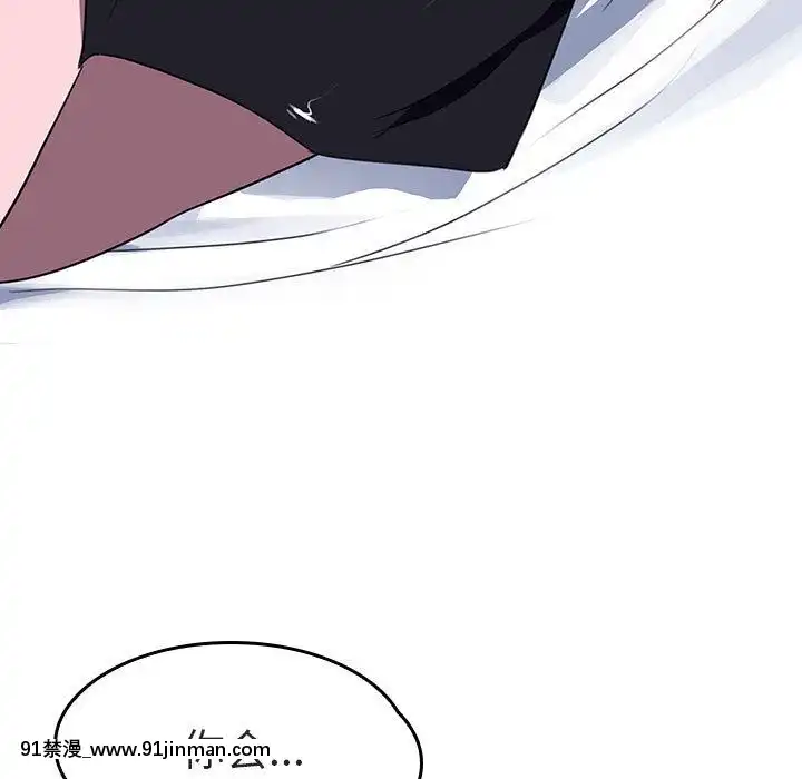 秘密合約1-45話[拳皇 h漫]