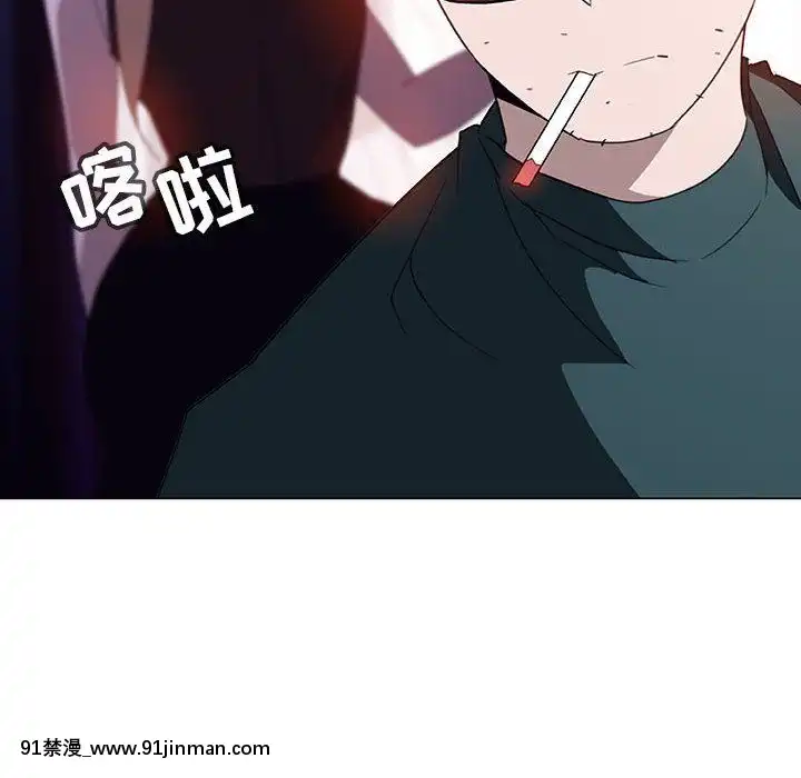 秘密合約1-45話[拳皇 h漫]