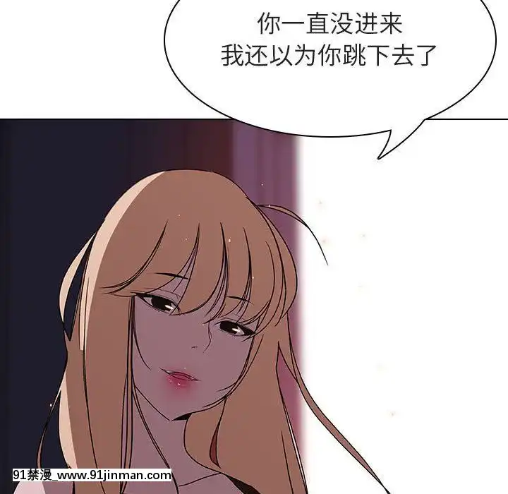 秘密合約1-45話[拳皇 h漫]