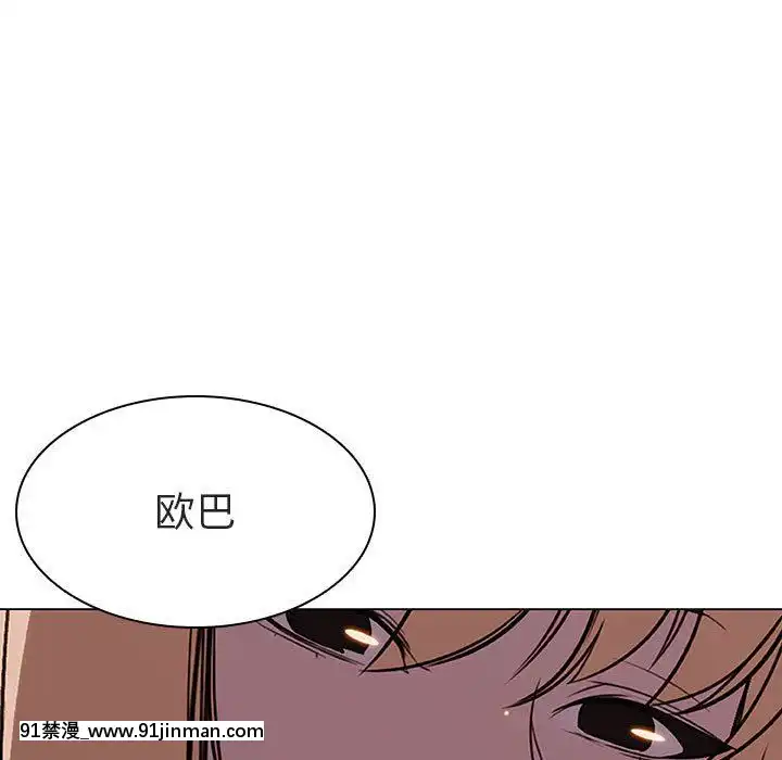 秘密合約1-45話[拳皇 h漫]