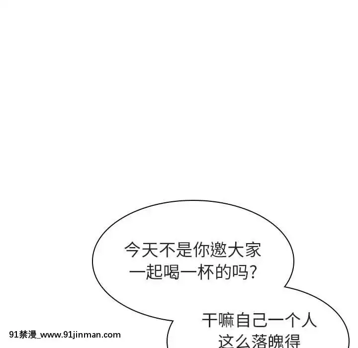 秘密合約1-45話[拳皇 h漫]