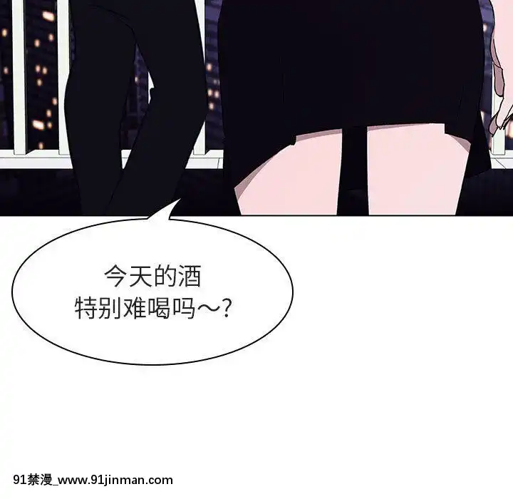 秘密合約1-45話[拳皇 h漫]