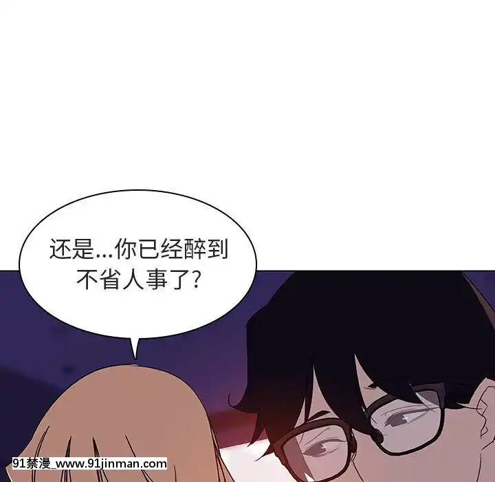 秘密合約1-45話[拳皇 h漫]