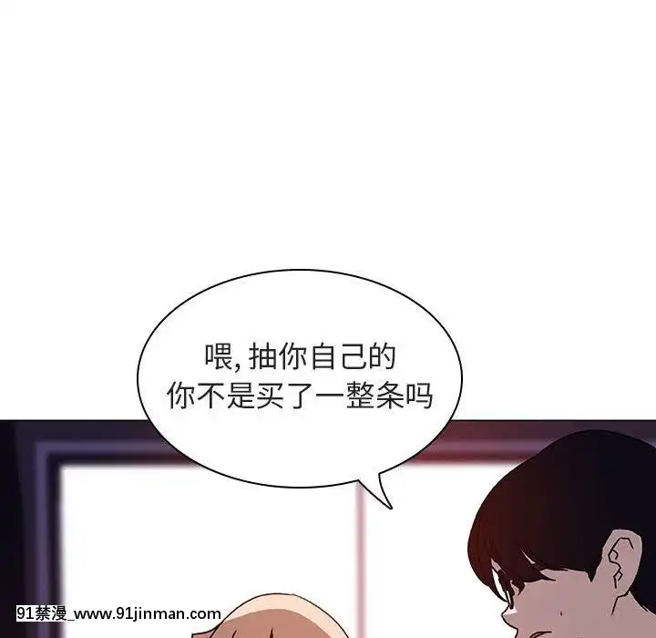 秘密合約1-45話[拳皇 h漫]