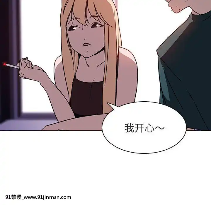 秘密合約1-45話[拳皇 h漫]