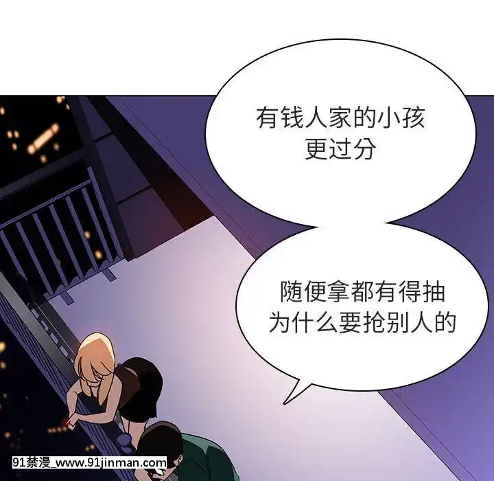 秘密合約1-45話[拳皇 h漫]