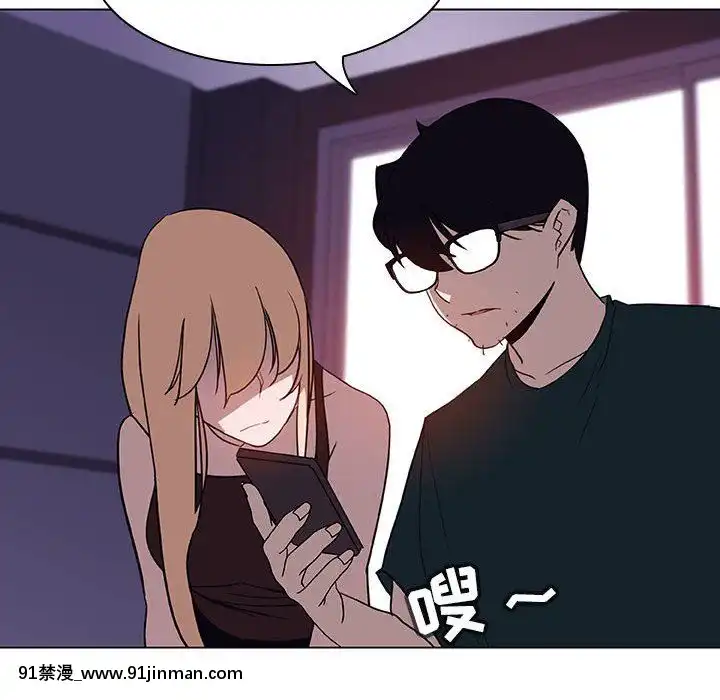 秘密合約1-45話[拳皇 h漫]