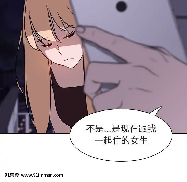 秘密合約1-45話[拳皇 h漫]