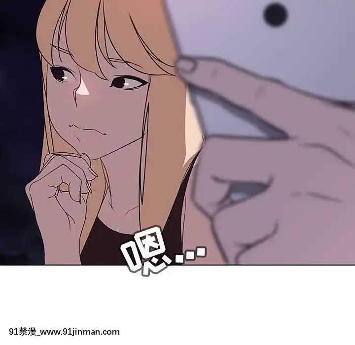 秘密合約1-45話[拳皇 h漫]