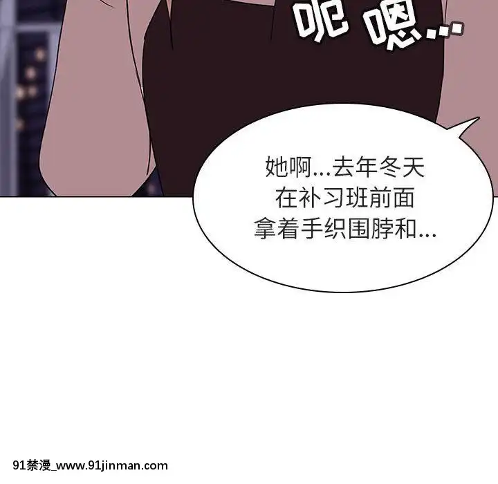 秘密合約1-45話[拳皇 h漫]