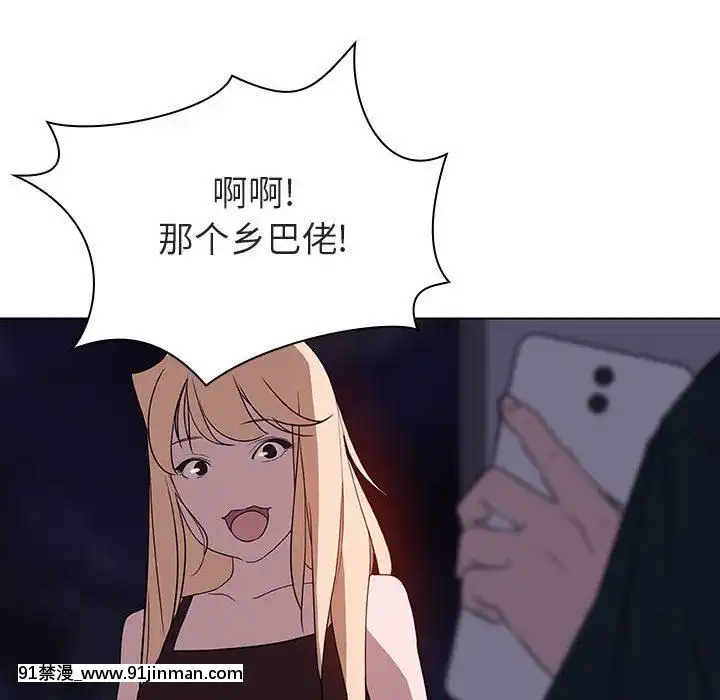 秘密合約1-45話[拳皇 h漫]
