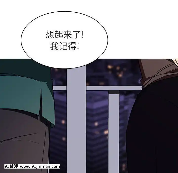 秘密合約1-45話[拳皇 h漫]