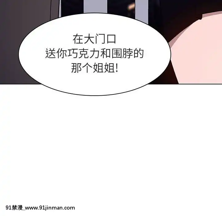 秘密合約1-45話[拳皇 h漫]