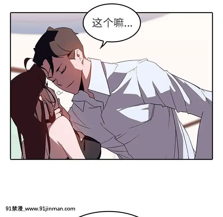 秘密合約1-45話[拳皇 h漫]