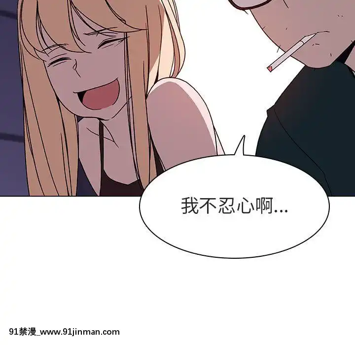 秘密合約1-45話[拳皇 h漫]
