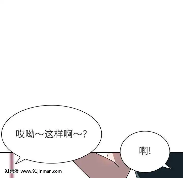 秘密合約1-45話[拳皇 h漫]
