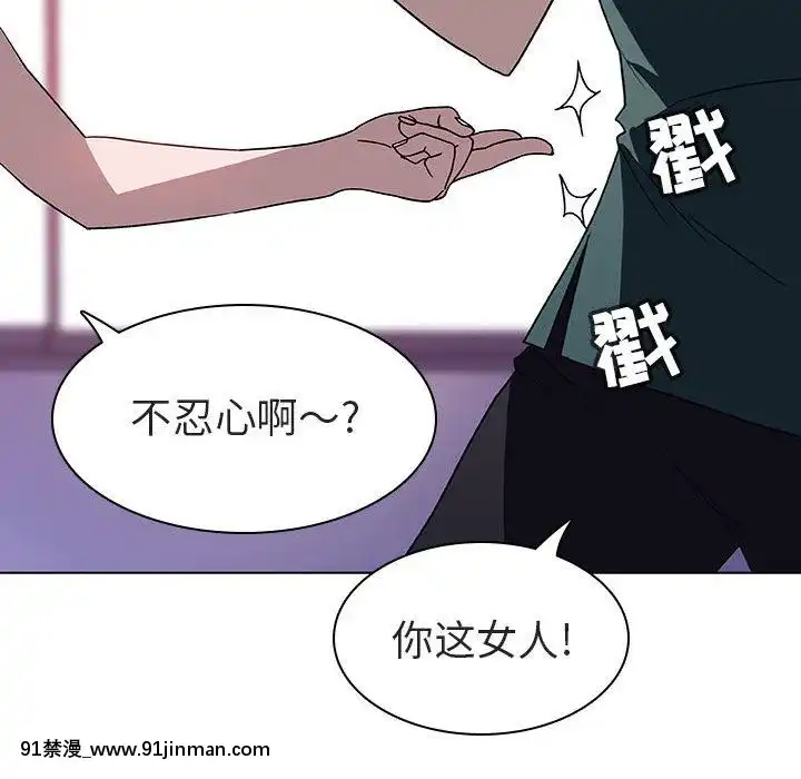 秘密合約1-45話[拳皇 h漫]