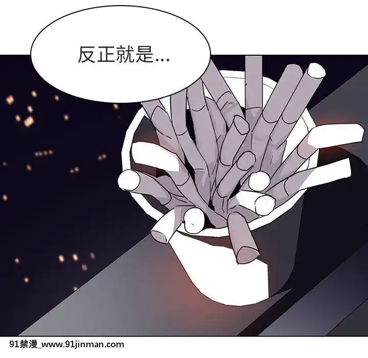 秘密合約1-45話[拳皇 h漫]