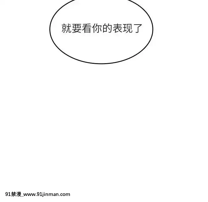 秘密合約1-45話[拳皇 h漫]