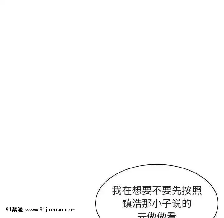 秘密合約1-45話[拳皇 h漫]