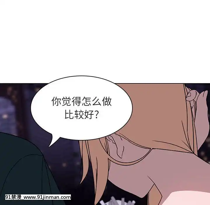 秘密合約1-45話[拳皇 h漫]