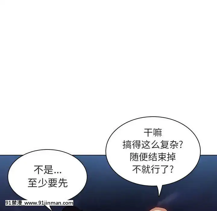 秘密合約1-45話[拳皇 h漫]