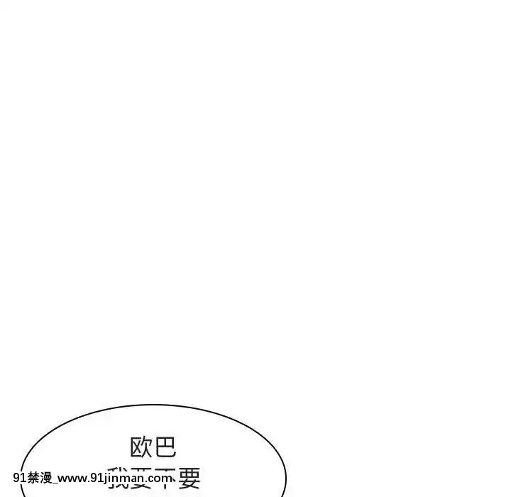 秘密合約1-45話[拳皇 h漫]