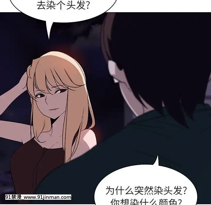 秘密合約1-45話[拳皇 h漫]