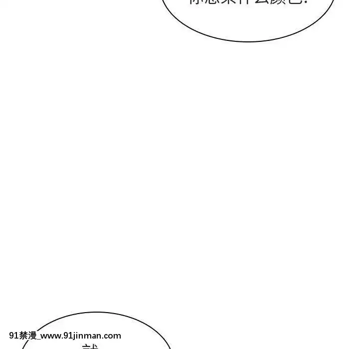 秘密合約1-45話[拳皇 h漫]