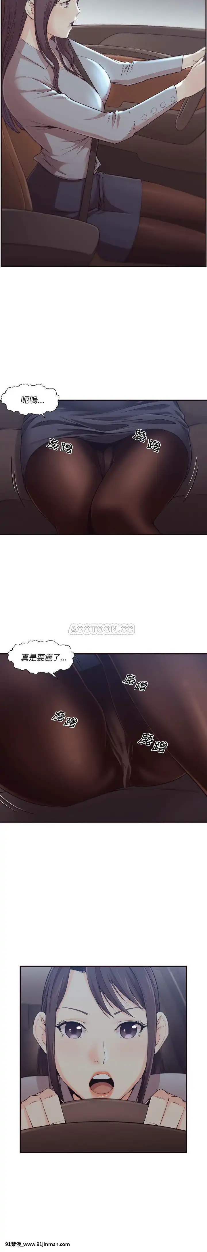老師的黑歷史1-35話[18h mm comic]