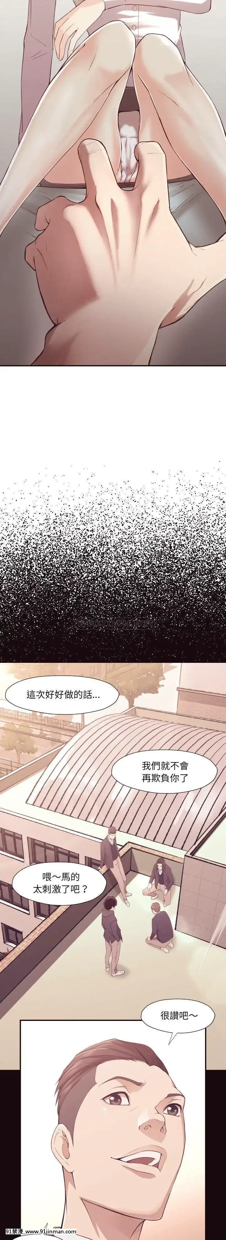 老師的黑歷史1-35話[18h mm comic]