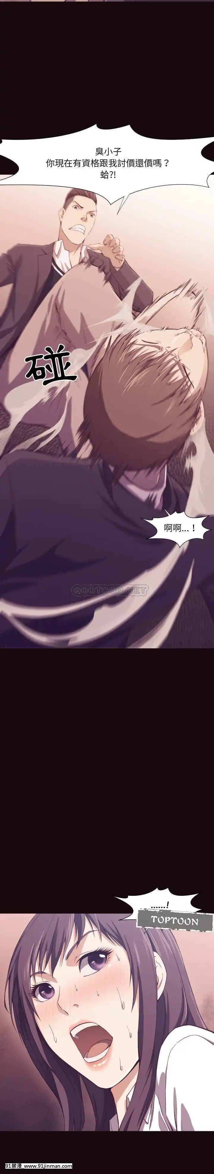 老師的黑歷史1-35話[18h mm comic]