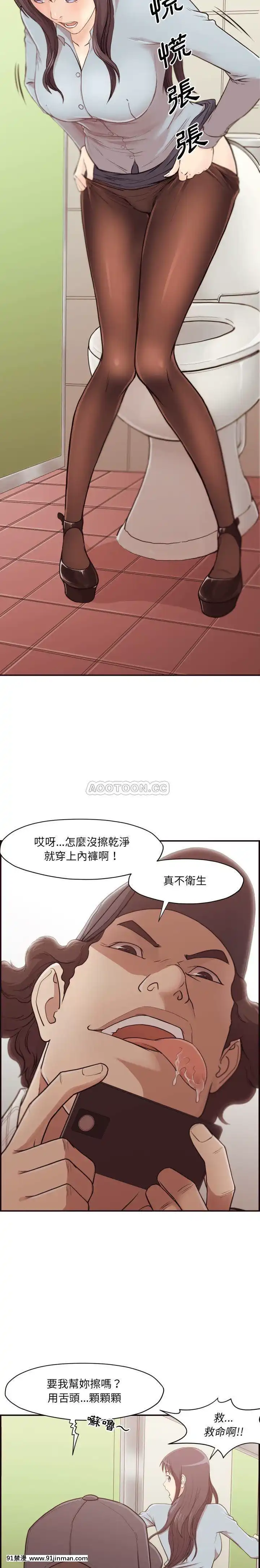 老師的黑歷史1-35話[18h mm comic]