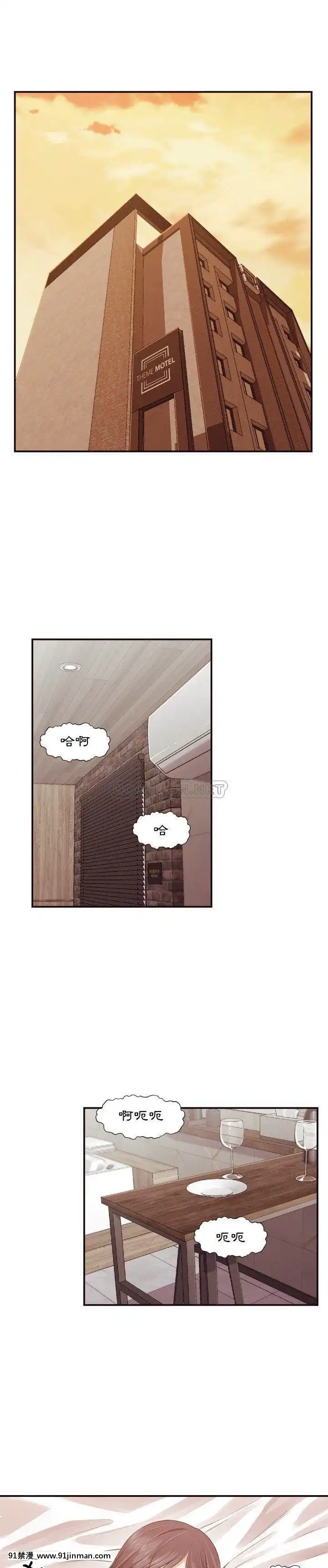 老師的黑歷史1-35話[18h mm comic]