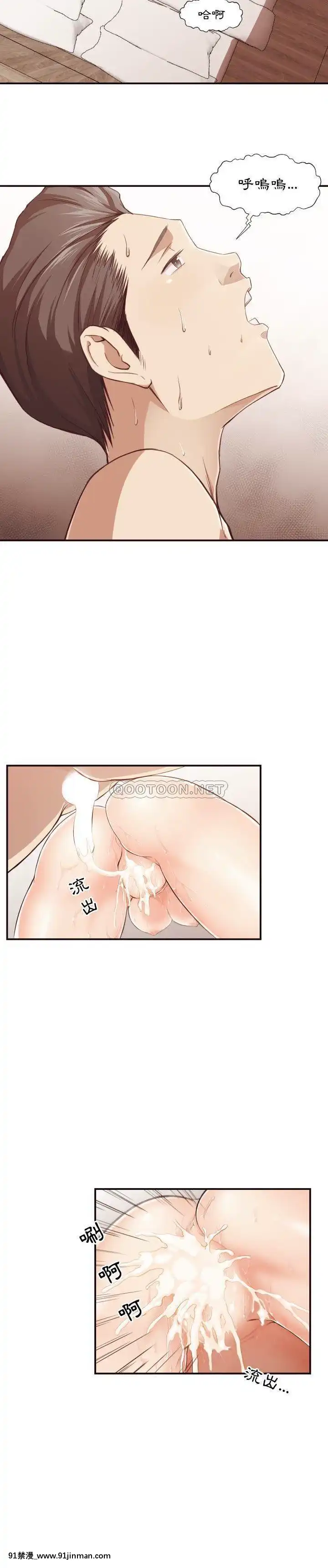 老師的黑歷史1-35話[18h mm comic]