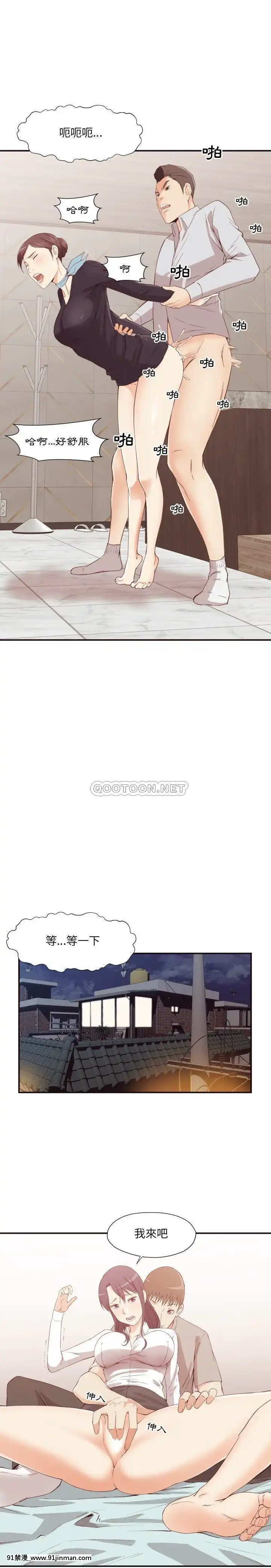 老師的黑歷史1-35話[18h mm comic]