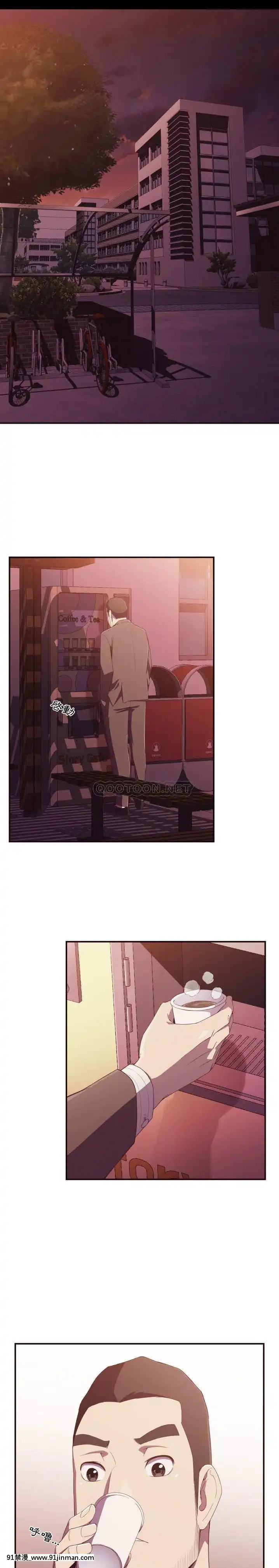老師的黑歷史1-35話[18h mm comic]